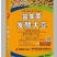 益生菌发酵大豆，有机质，90%有效活菌素无抑菌氮磷钾八个