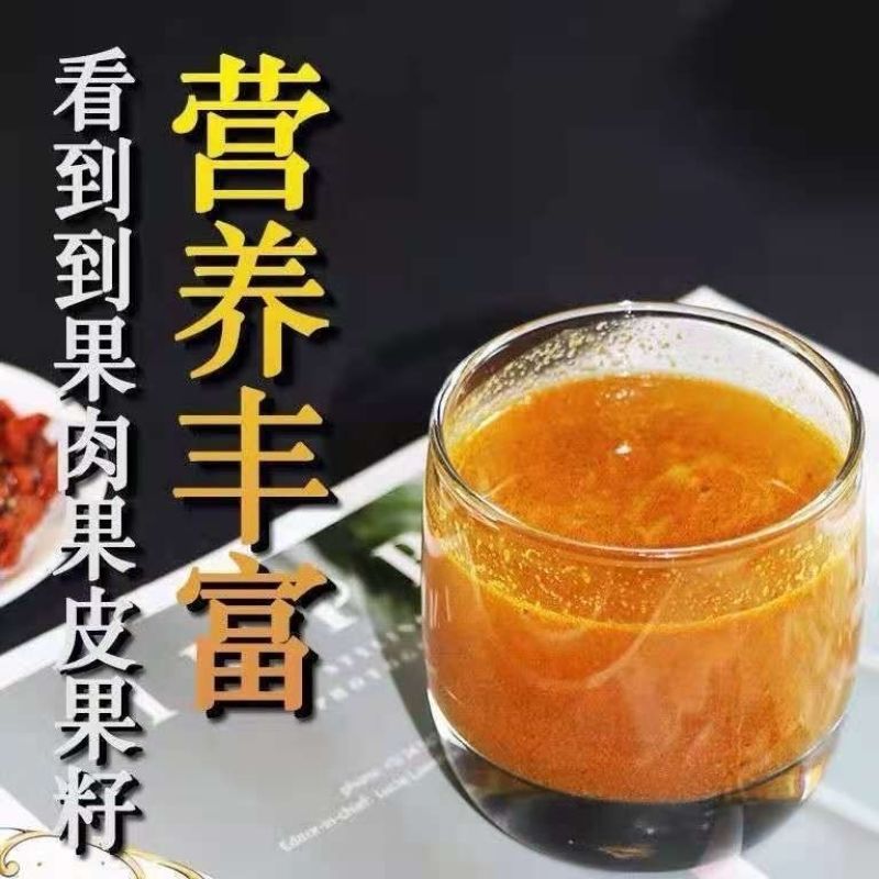 野生新疆沙棘果冻干果粉沙棘粉沙棘果