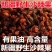 野生新疆沙棘果冻干果粉沙棘粉沙棘果