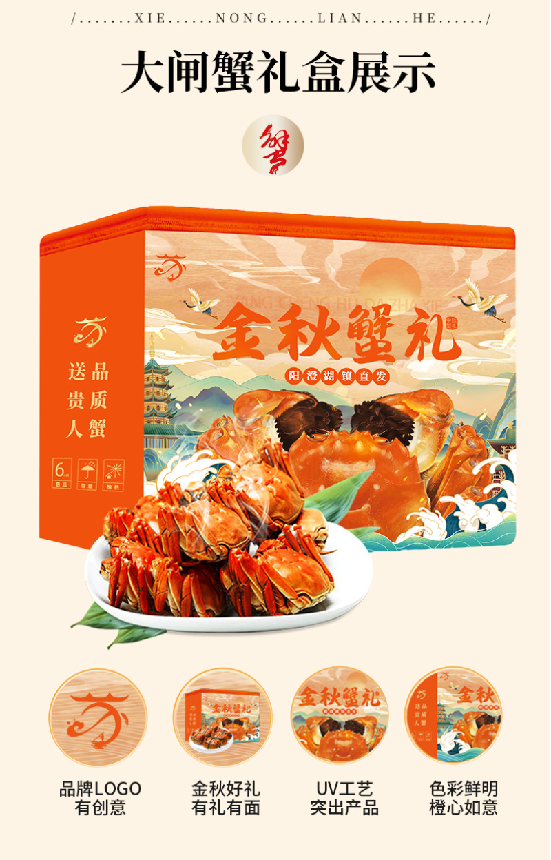 中秋特惠苏霸王1598型买二送一公4两母2.8两10只装