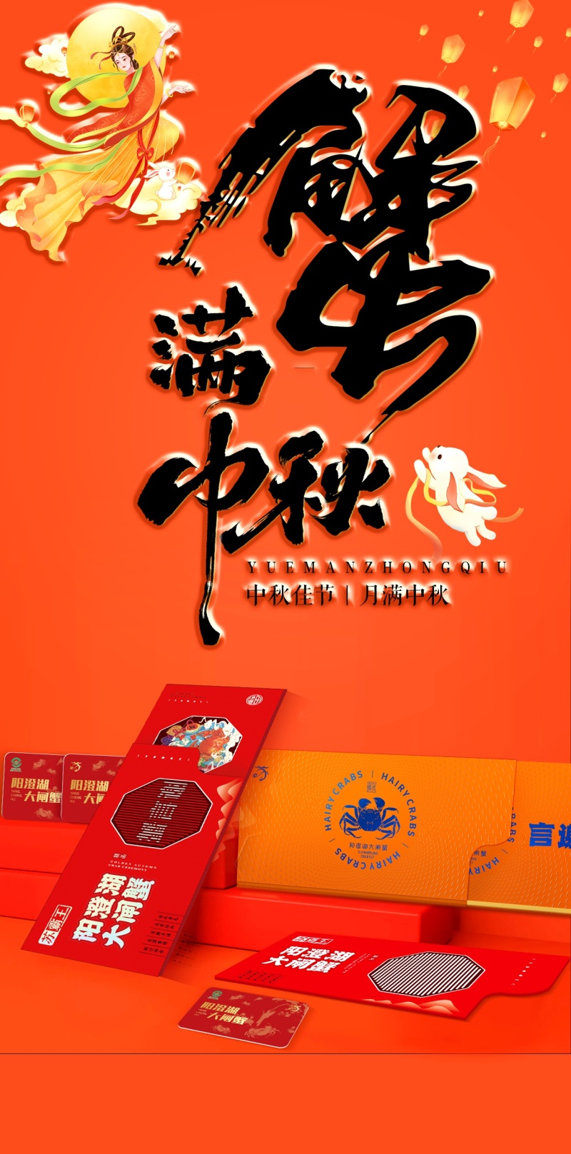 中秋特惠苏霸王1598型买二送一公4两母2.8两10只装