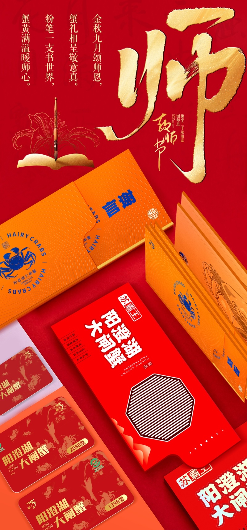 中秋特惠苏霸王1598型买二送一公4两母2.8两10只装