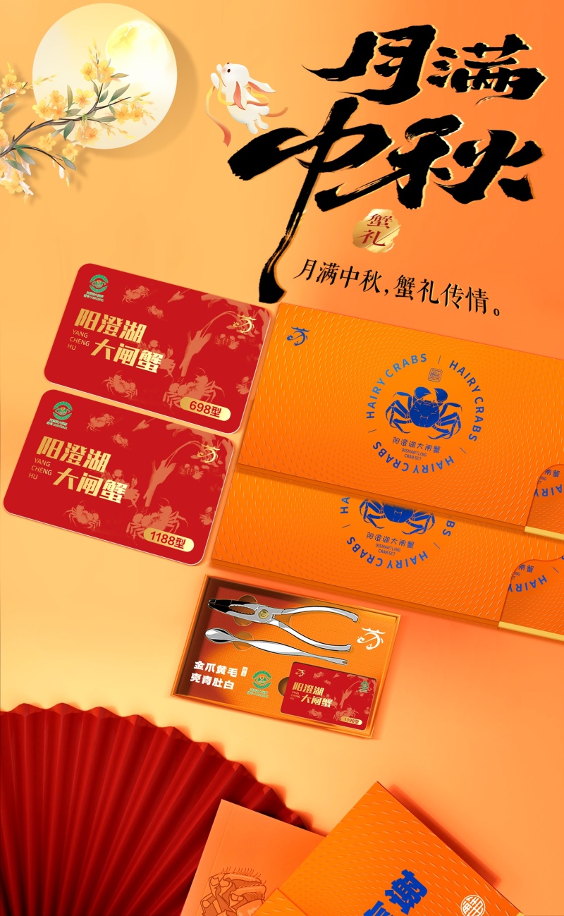 中秋特惠苏霸王1598型买二送一公4两母2.8两10只装