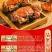 中秋特惠苏霸王1598型买二送一公4两母2.8两10只装