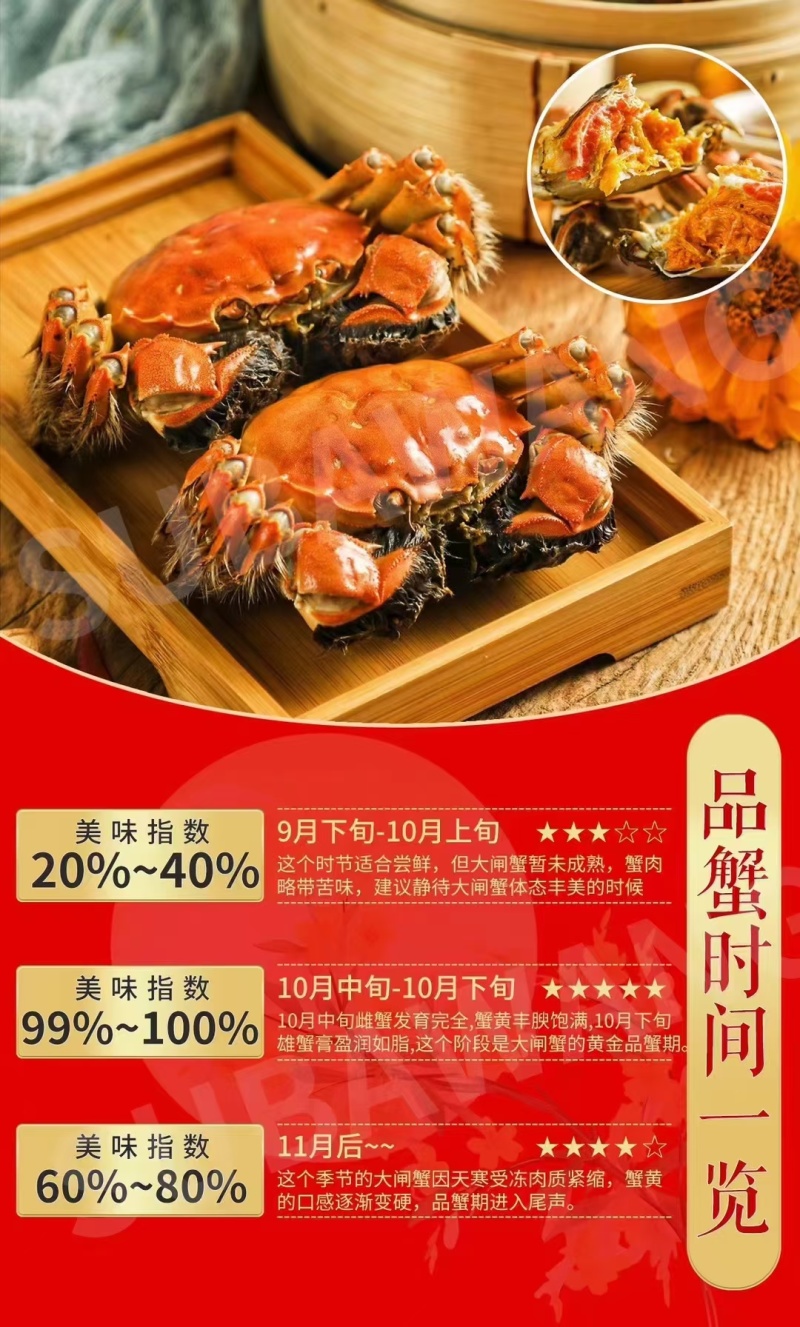 中秋特惠苏霸王1598型买二送一公4两母2.8两10只装