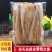 吉林延边朝鲜明太鱼干批发