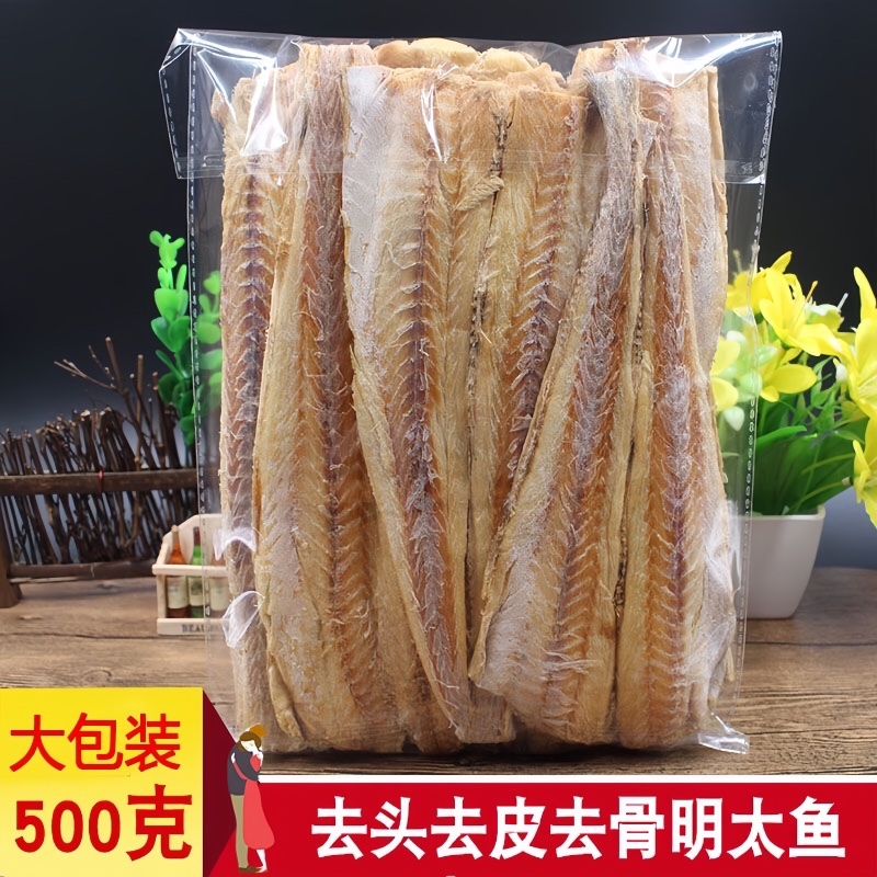 吉林延边朝鲜明太鱼干批发
