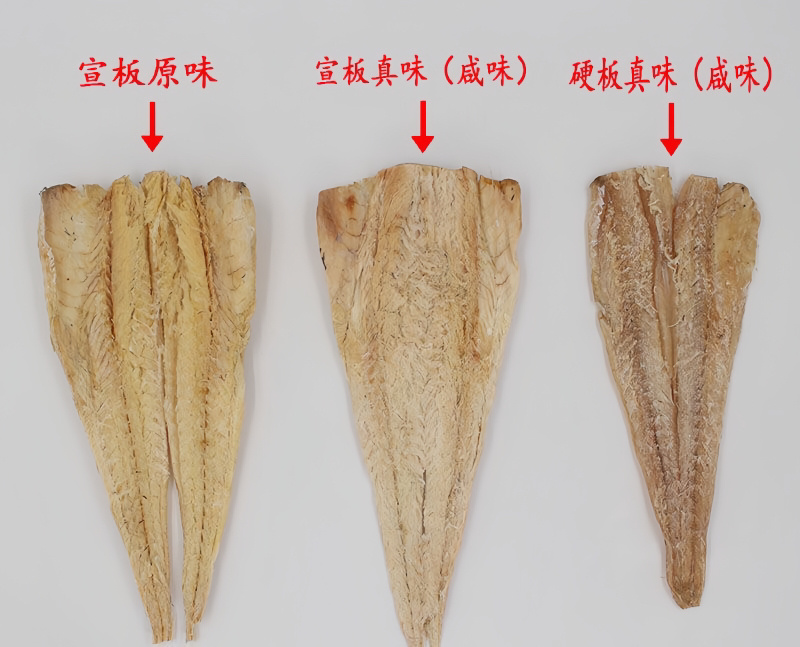 吉林延边朝鲜明太鱼干批发