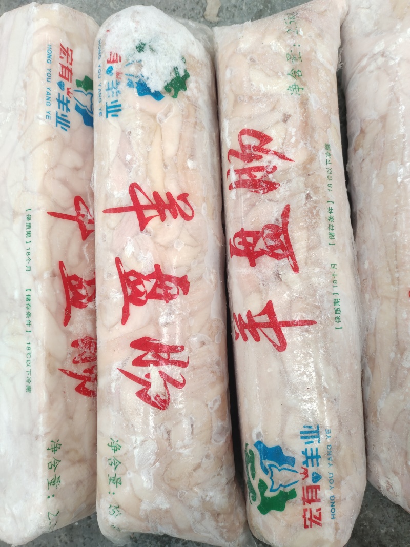 精品羊盘肠，量大从优，诚信经营，欢迎客商来电咨询