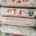 精品羊盘肠，量大从优，诚信经营，欢迎客商来电咨询