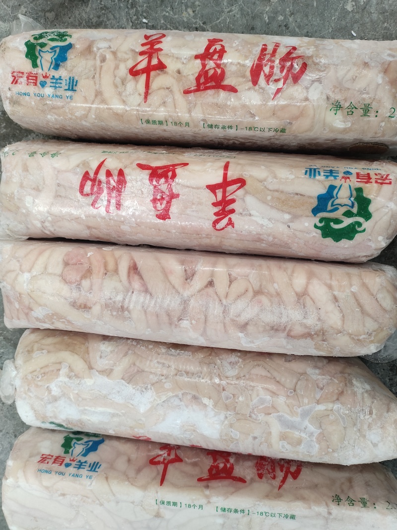 精品羊盘肠，量大从优，诚信经营，欢迎客商来电咨询