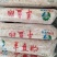 精品羊盘肠，量大从优，诚信经营，欢迎客商来电咨询