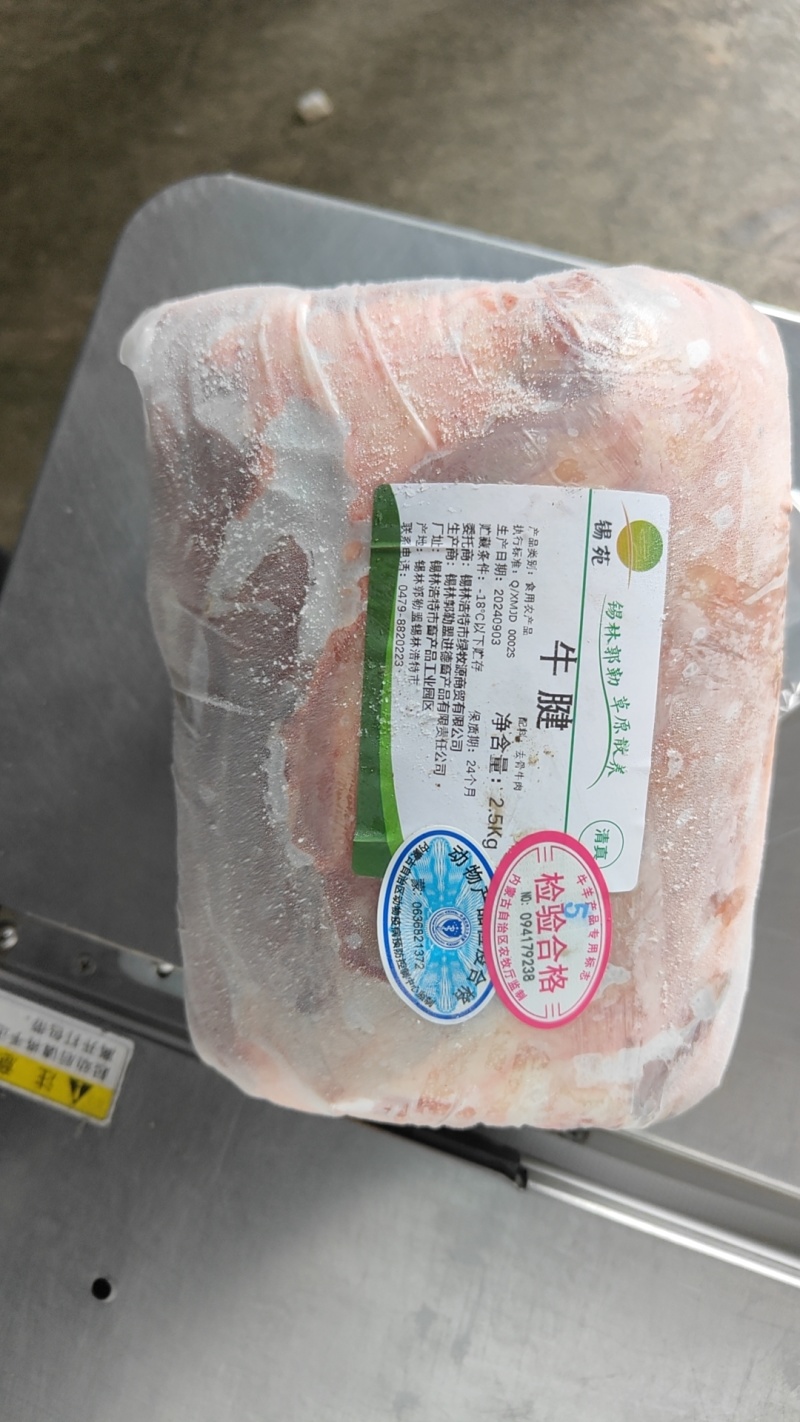 【牛腱子】当地草原黄牛腱子新货，精品五斤装鲜干速冻！质保