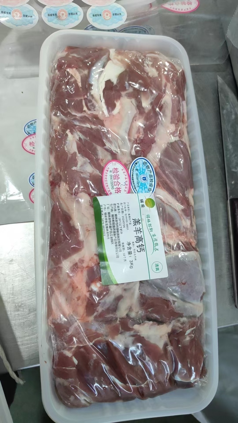 【羔羊高钙肉】当地草地羊的纯干不调理！新鲜速冻支持发样！