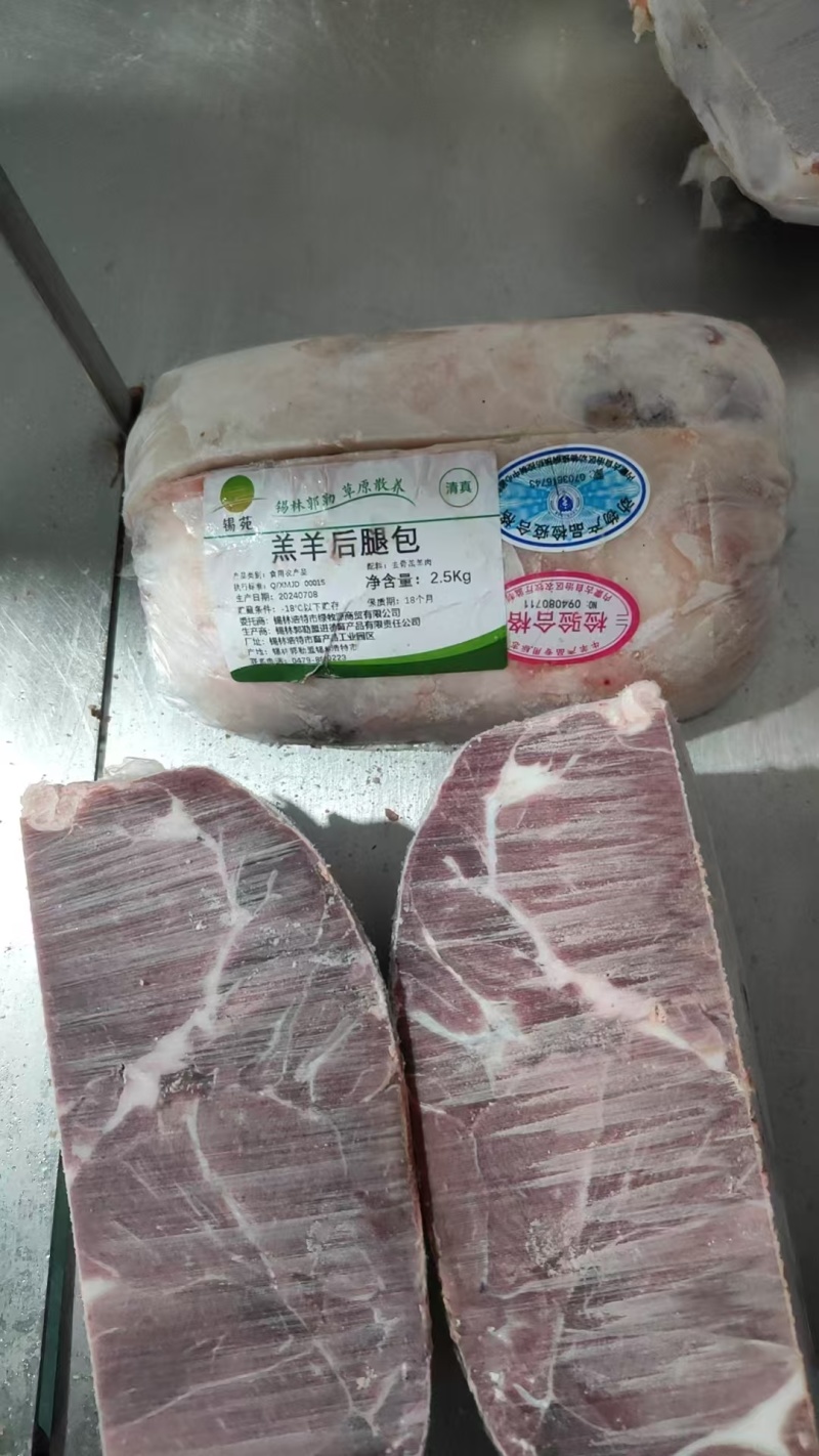 【羊后腿包】正宗草地羊后腿肉！鲜干速冻无膻味！支持发样