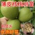 核桃树苗，基地种植，货源稳定，可视频看货