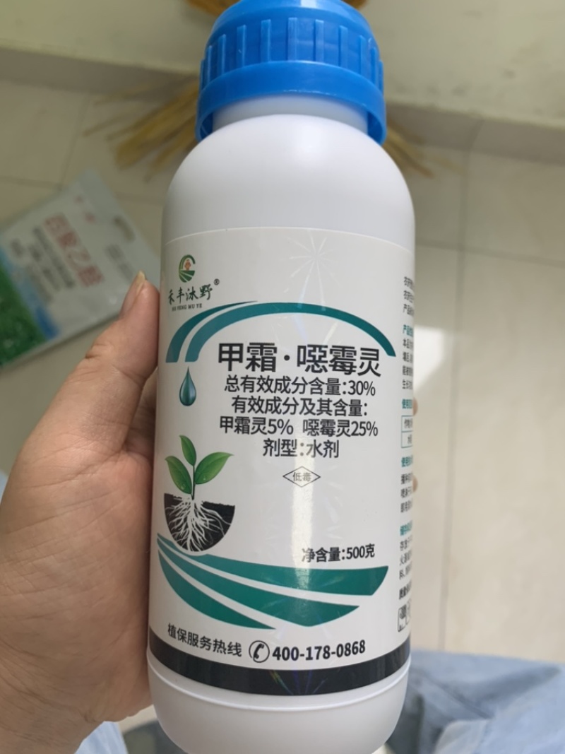 甲霜恶霉灵，防治根腐烂根死棵烂苗黑根等