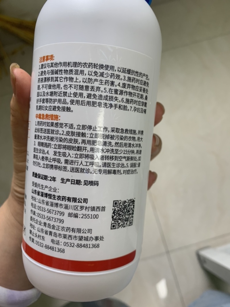 30%噻虫螓，防治蚜虫蓟马白粉虱木虱等