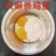 （推荐）天麻粉品质保证欢迎各地老板来电
