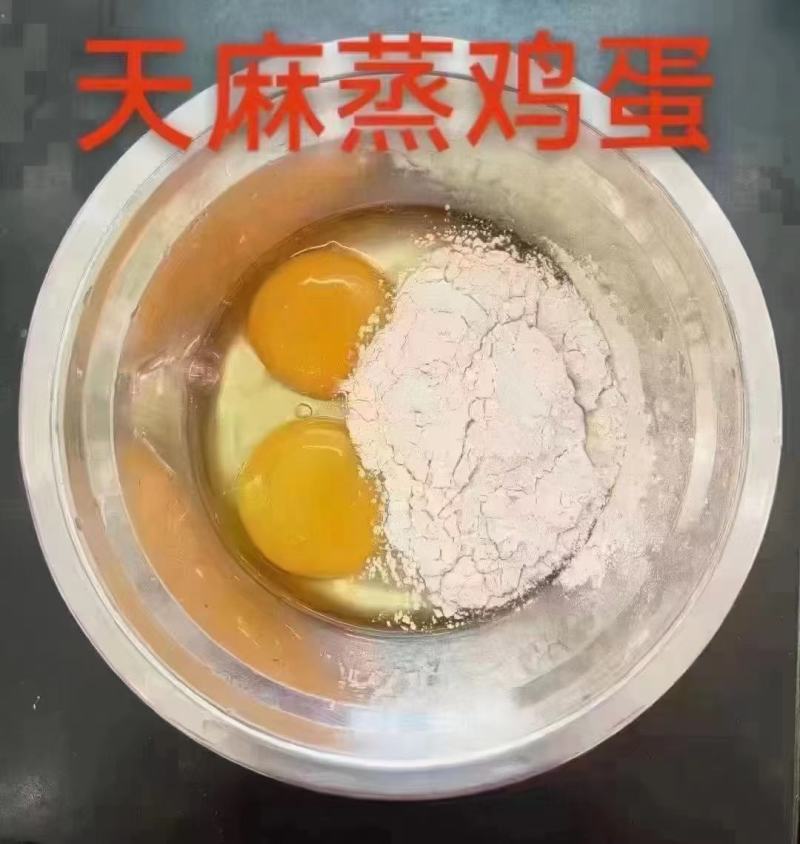 （推荐）天麻粉品质保证欢迎各地老板来电