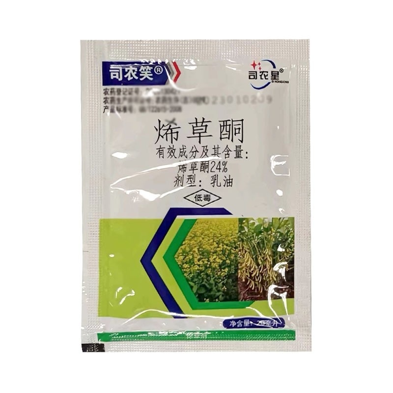 24%烯草酮（乳油），厂家直销，正品保障，假一赔十，