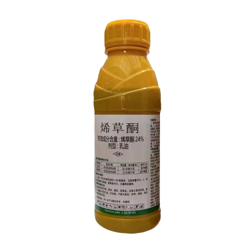 24%烯草酮（乳油），厂家直销，正品保障，假一赔十，