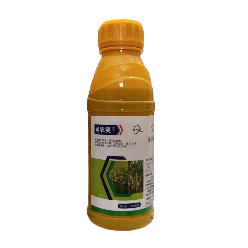 24%烯草酮（乳油），厂家直销，正品保障，假一赔十，