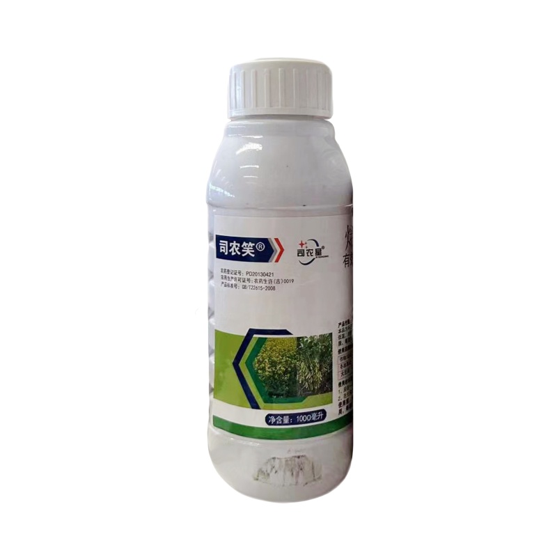 24%烯草酮（乳油），厂家直销，正品保障，假一赔十，