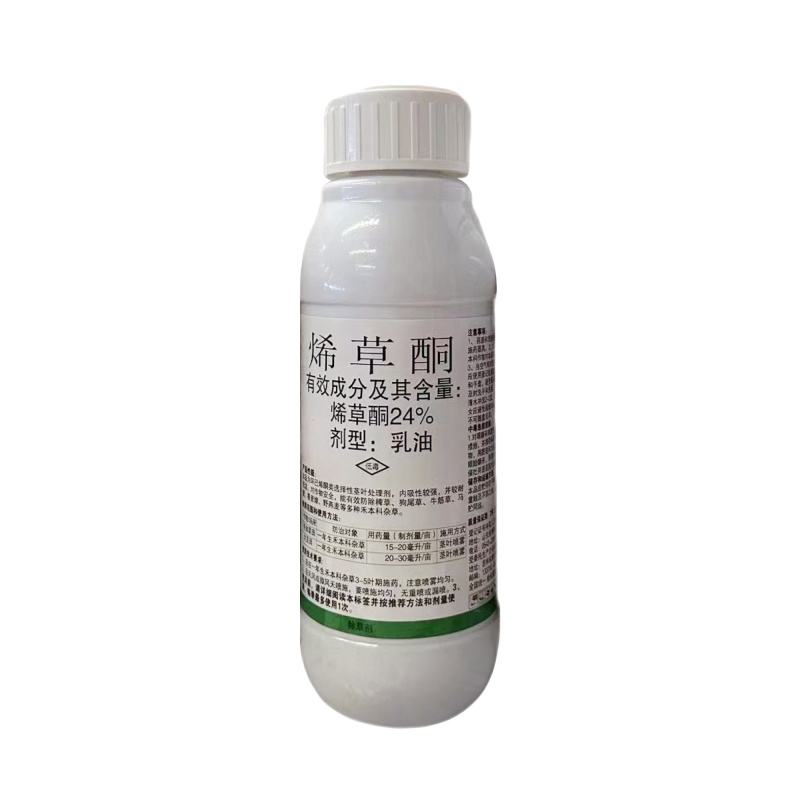 24%烯草酮（乳油），厂家直销，正品保障，假一赔十，