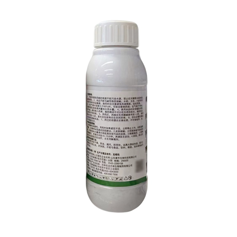 24%烯草酮（乳油），厂家直销，正品保障，假一赔十，