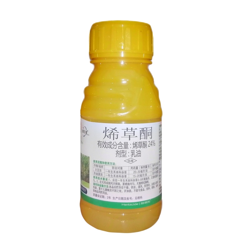 24%烯草酮（乳油），厂家直销，正品保障，假一赔十，