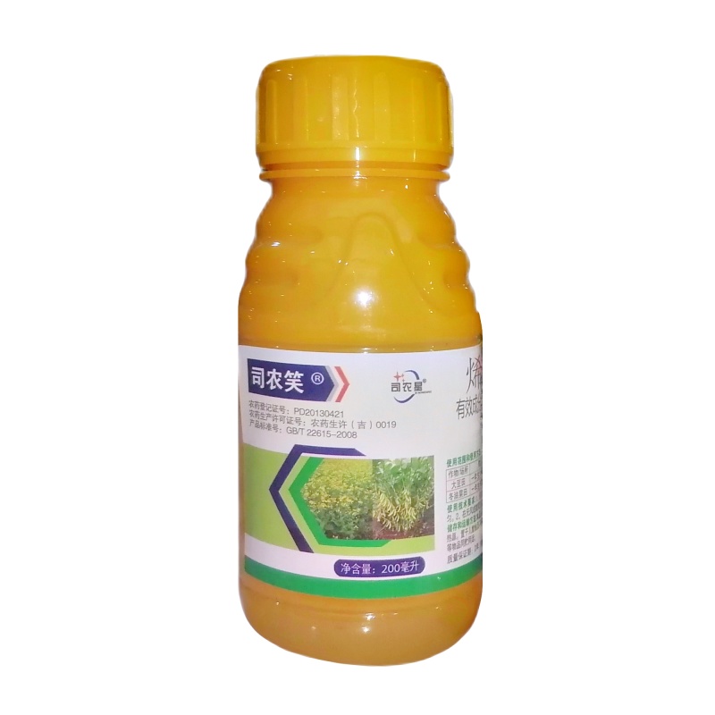 24%烯草酮（乳油），厂家直销，正品保障，假一赔十，