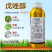 (精品铝瓶三瓶组合)苯醚甲环唑吡唑醚菌酯戊唑醇苯甲吡唑酯