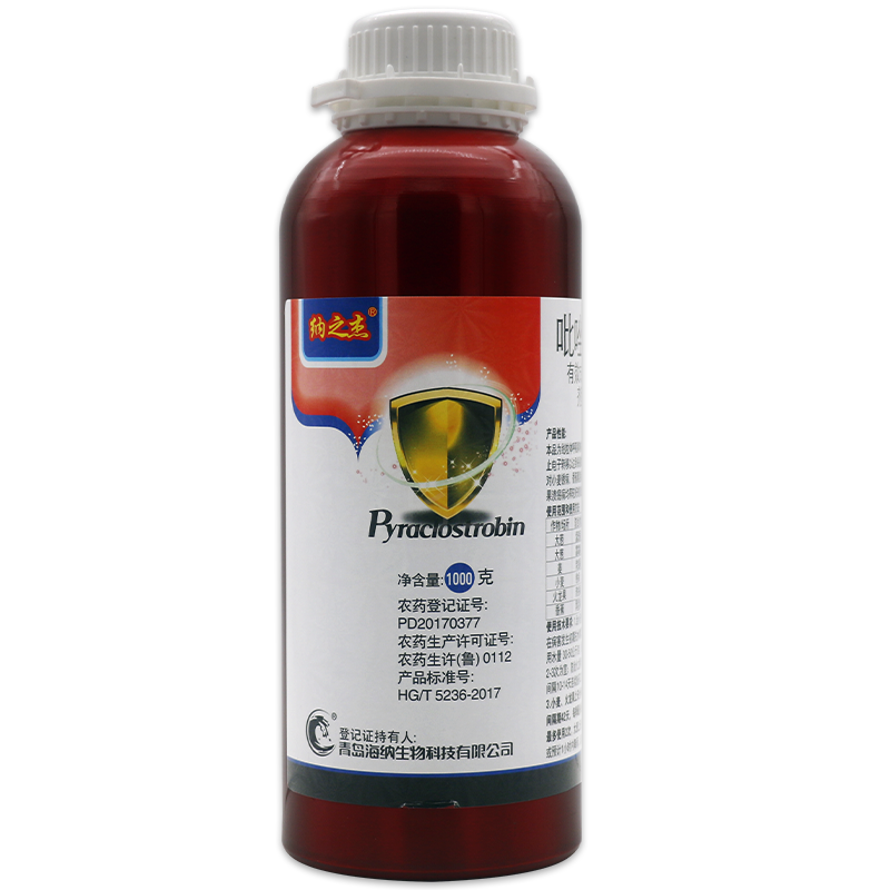 (精品铝瓶三瓶组合)苯醚甲环唑吡唑醚菌酯戊唑醇苯甲吡唑酯