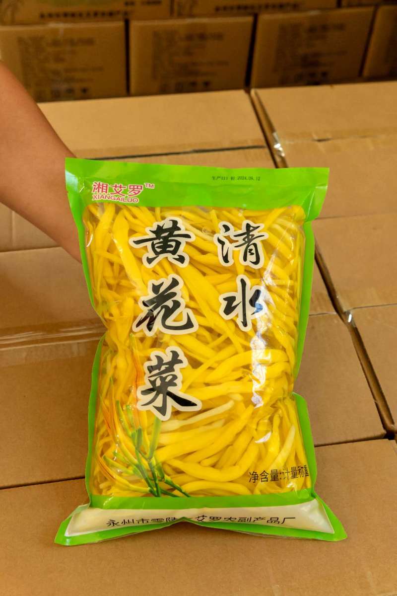 【批发】清水黄花菜自产自销支持代加工代发欢迎咨询