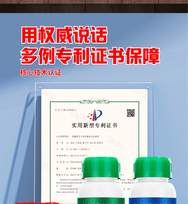 瓜果蔬菜高产肥料套装顺直拉长抗重茬黄瓜肥料厂家直销