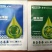 瓜果蔬菜高产肥料套装顺直拉长抗重茬黄瓜肥料厂家直销
