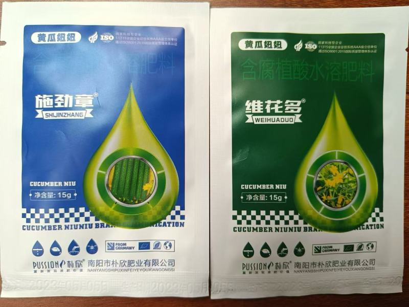 瓜果蔬菜高产肥料套装顺直拉长抗重茬黄瓜肥料厂家直销