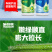 瓜果蔬菜高产肥料套装顺直拉长抗重茬黄瓜肥料厂家直销