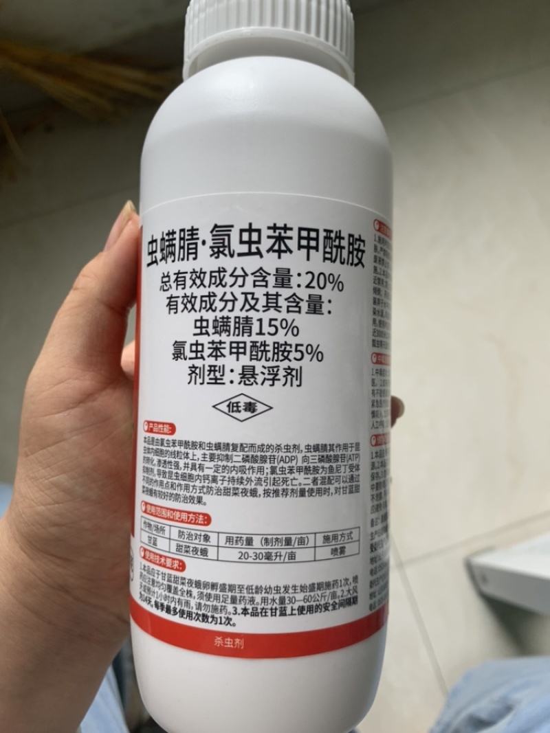 虫螨腈氯虫苯甲酰胺菜青虫小蛾钻心虫甜菜叶蛾