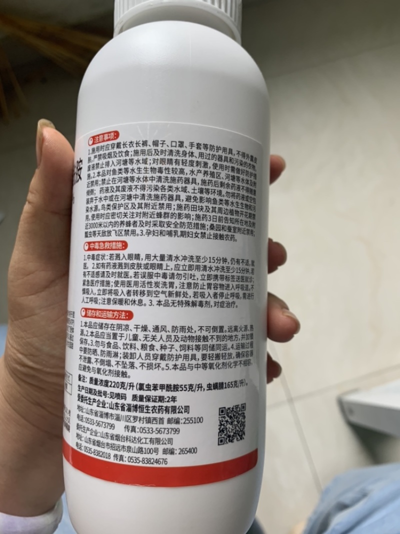 虫螨腈氯虫苯甲酰胺菜青虫小蛾钻心虫甜菜叶蛾