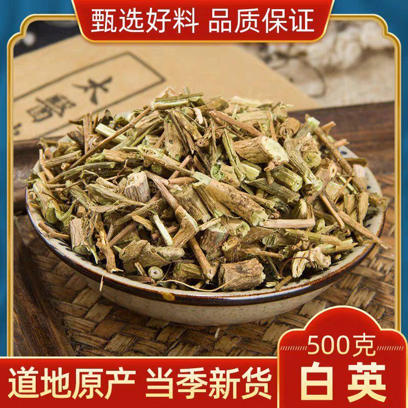 白英中药材正品500g包邮白英草中草药磨粉白毛藤蜀