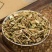 白英中药材正品500g包邮白英草中草药磨粉白毛藤蜀