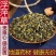 浮萍中药材500克浮萍药用紫背浮萍水草药精选野生田萍干浮