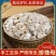 中药材珍珠母珠牡丹珠母真珠母明珠母蚌壳粉50