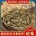 蛇莓中药材正品天然500g包邮蛇莓草干蛇泡草地莓