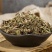 蛇莓中药材正品天然500g包邮蛇莓草干蛇泡草地莓