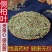 中药材正品野生侧柏叶侧伯叶粉扁柏叶新鲜干货洗发500g干