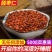 新货无硫酸枣仁炒酸枣仁500克包邮助眠茶另有去壳柏子
