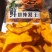 炸薯片，天然食品，不加糖，入口酥脆，更喜欢。